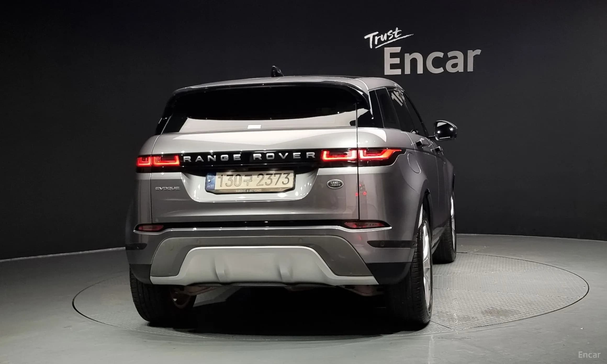 Range Rover Evoque 2nd Generation