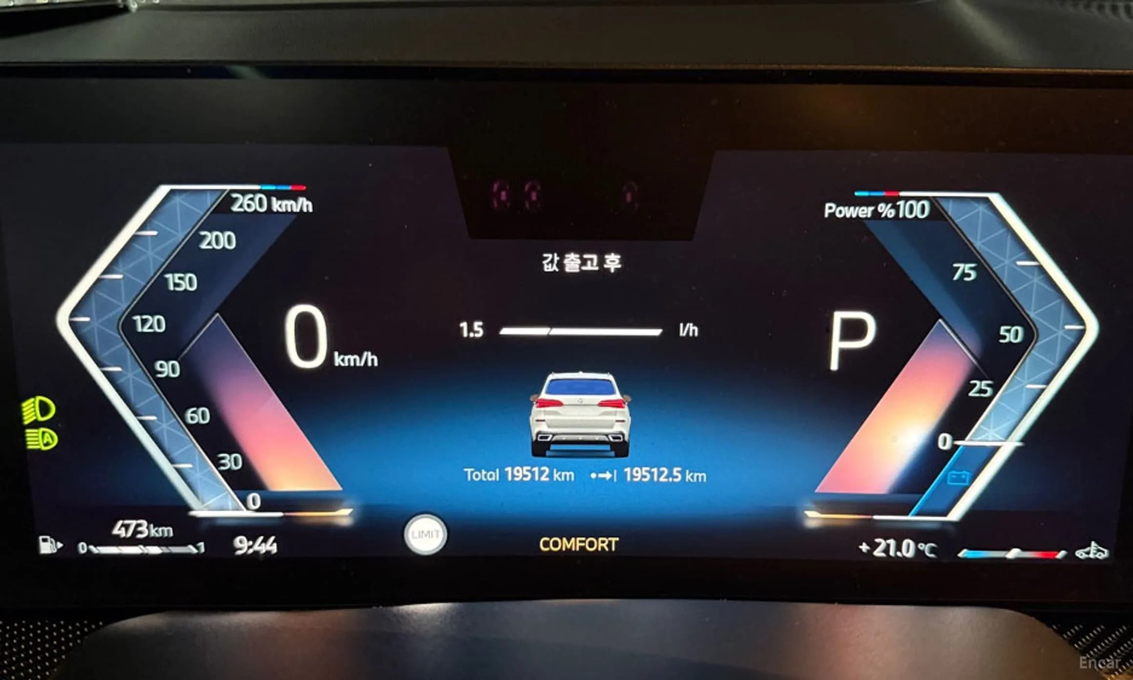 X5 (G05)