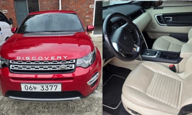 Discovery Sports