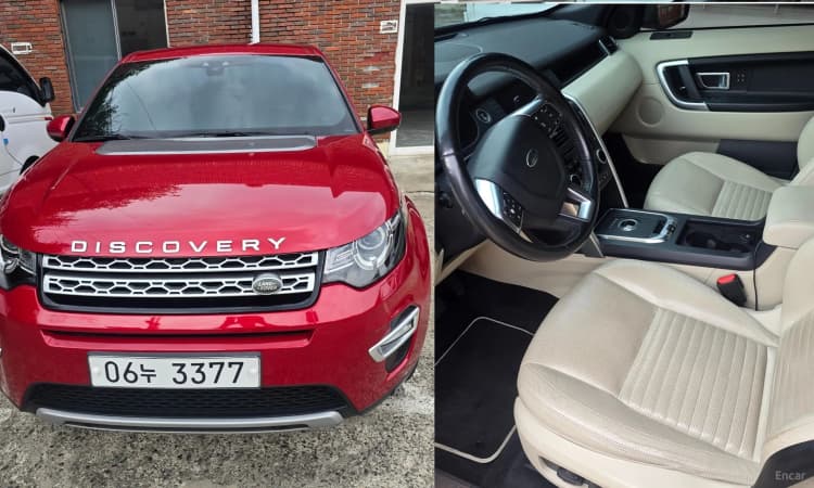 Discovery Sports