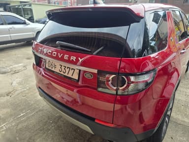 Discovery Sports