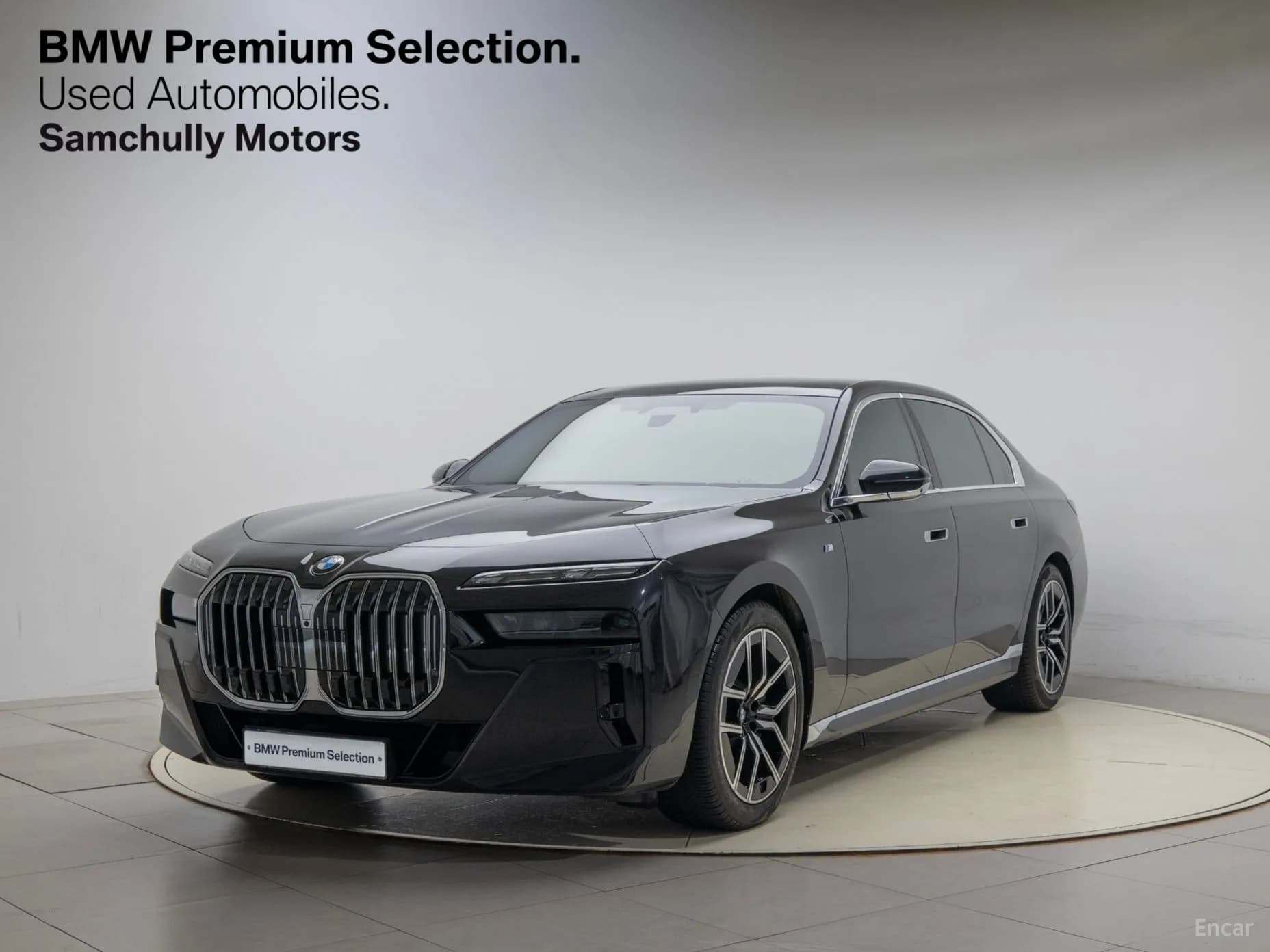 7 Series (G70)