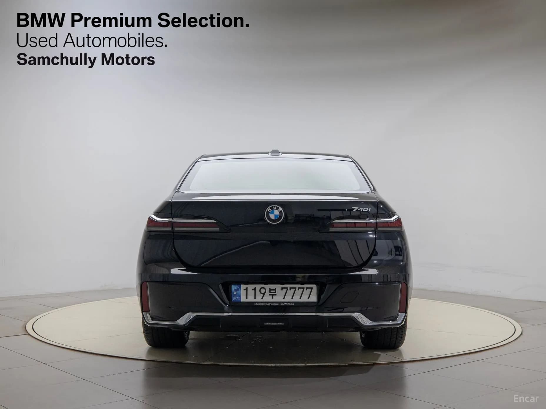 7 Series (G70)