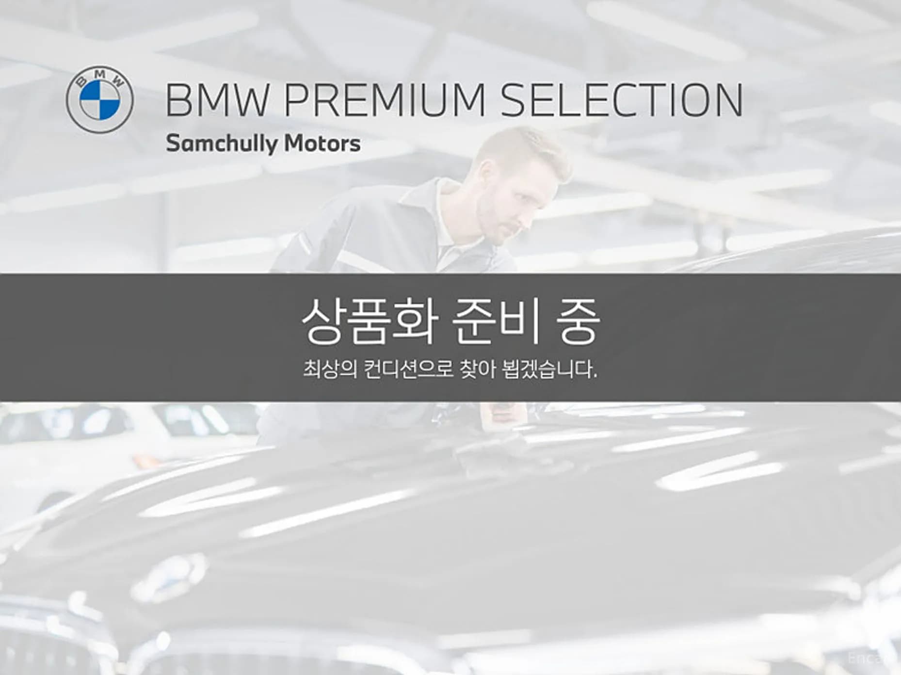 5 Series (G60)
