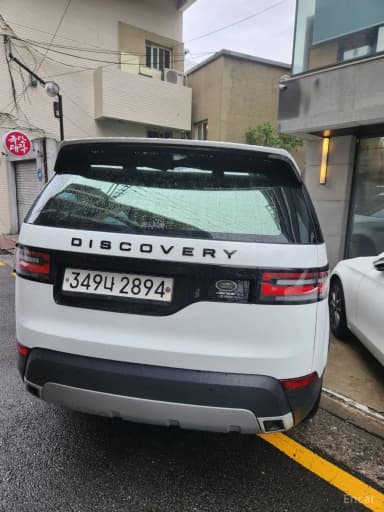 Discovery 5
