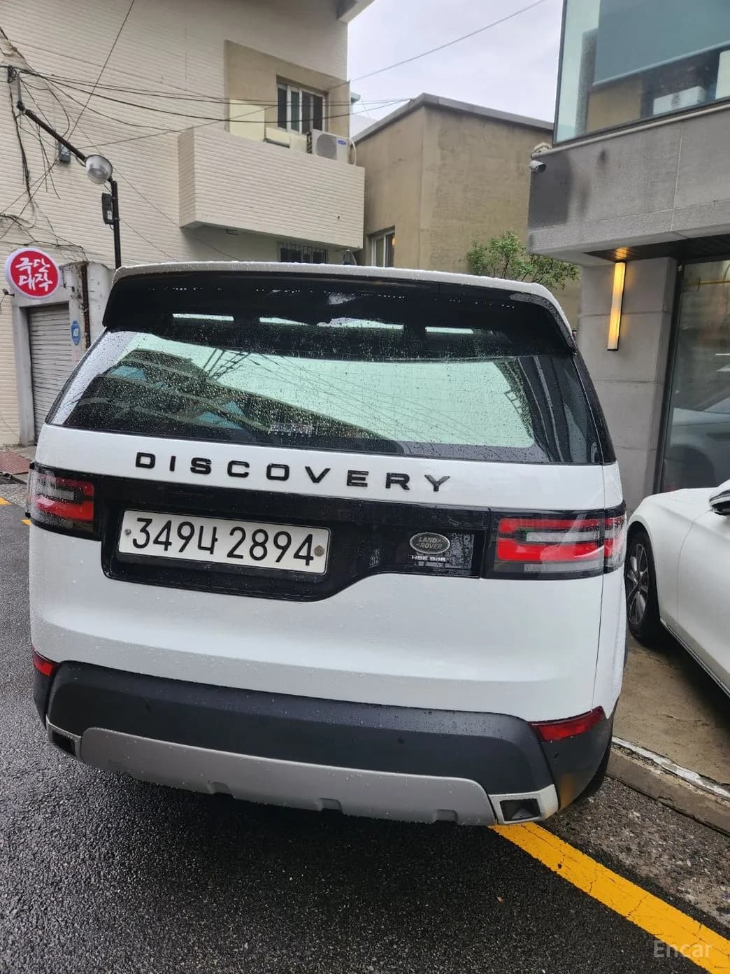Discovery 5