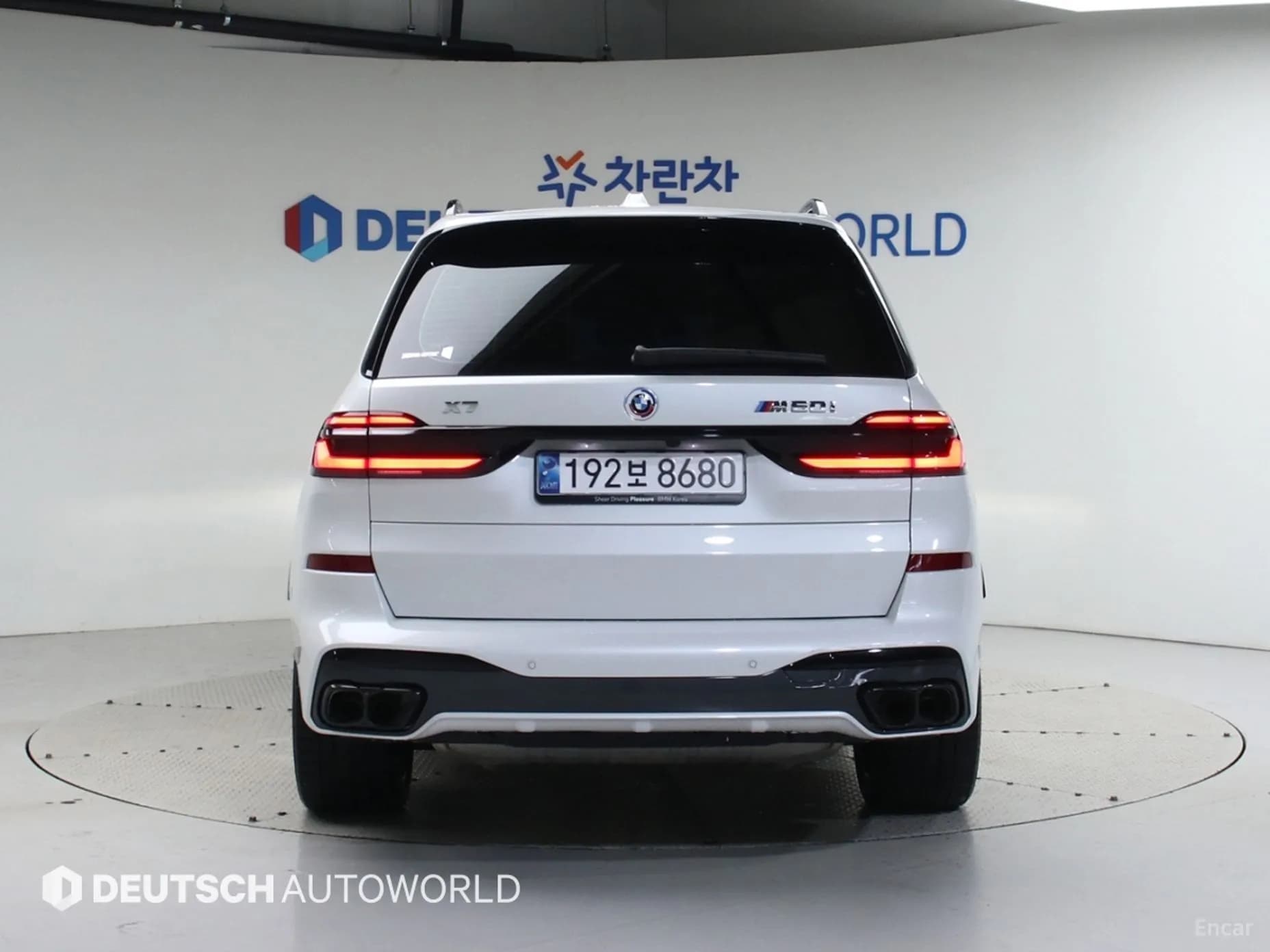 X7 (G07)
