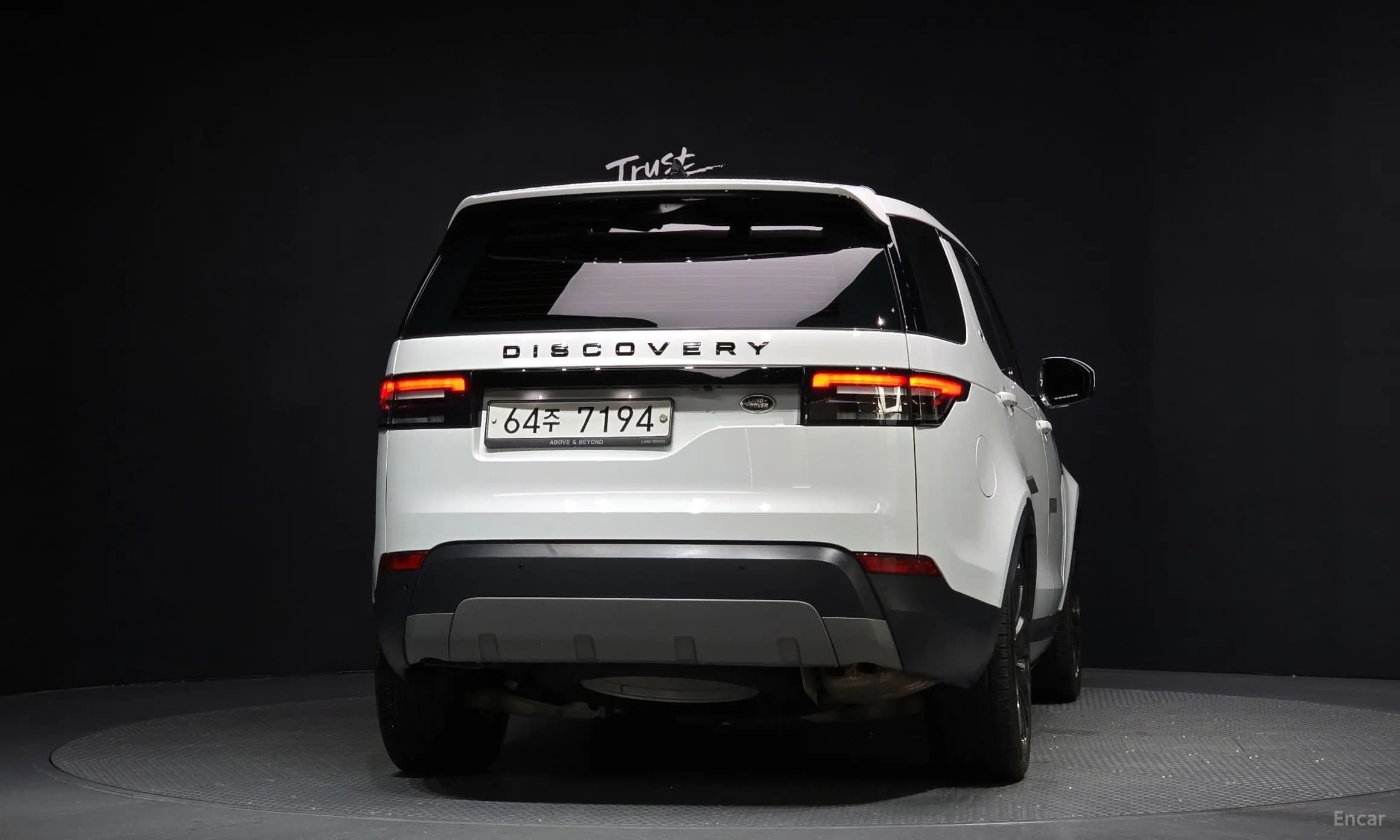 Discovery 5