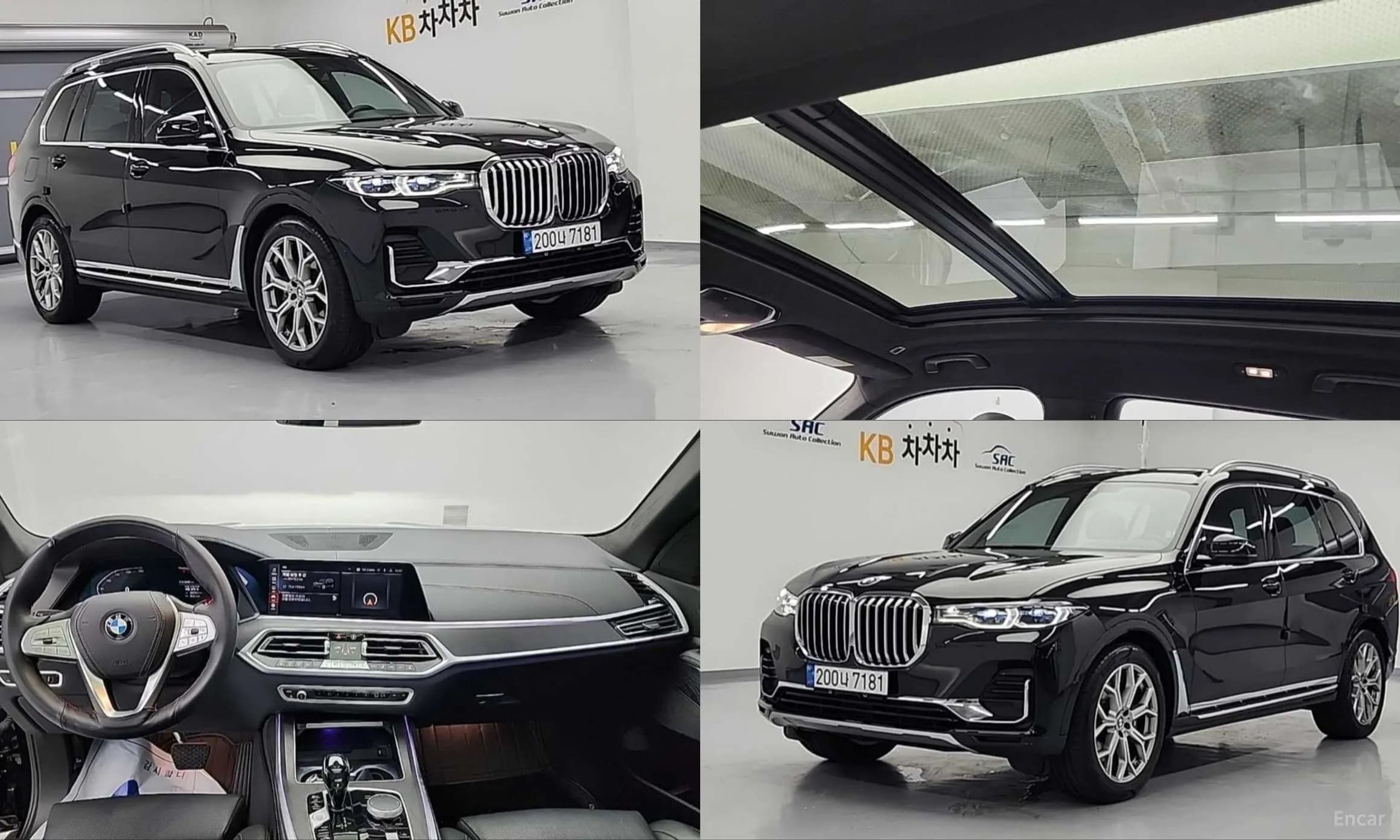 X7 (G07)