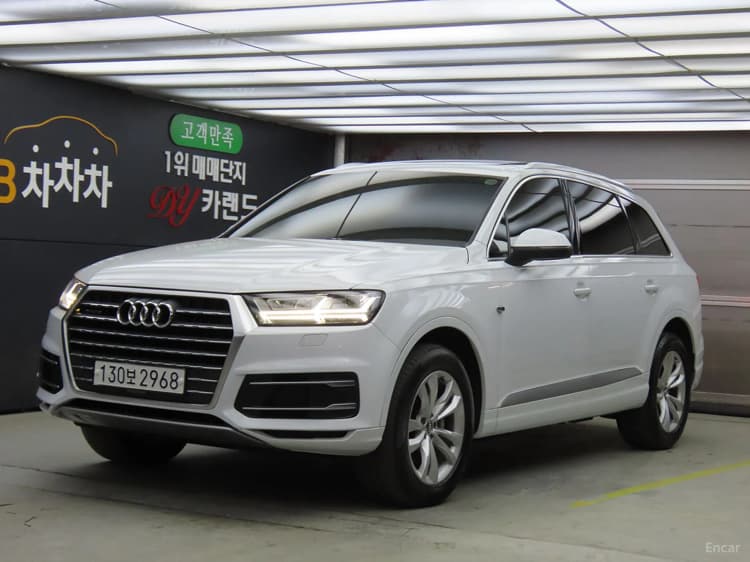 Q7 (4M)
