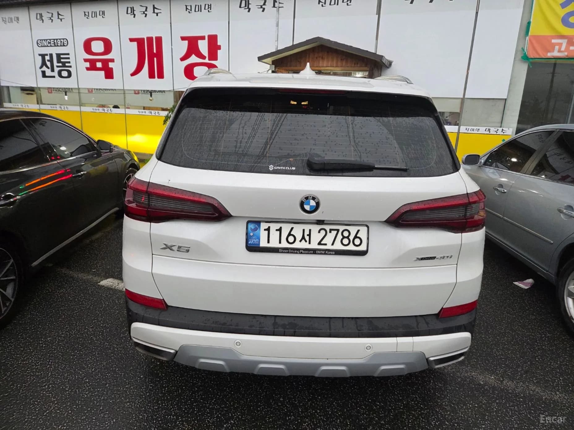 X5 (G05)