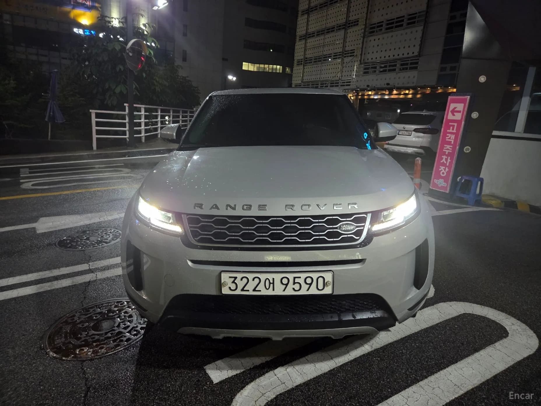 Range Rover Evoque 2nd Generation