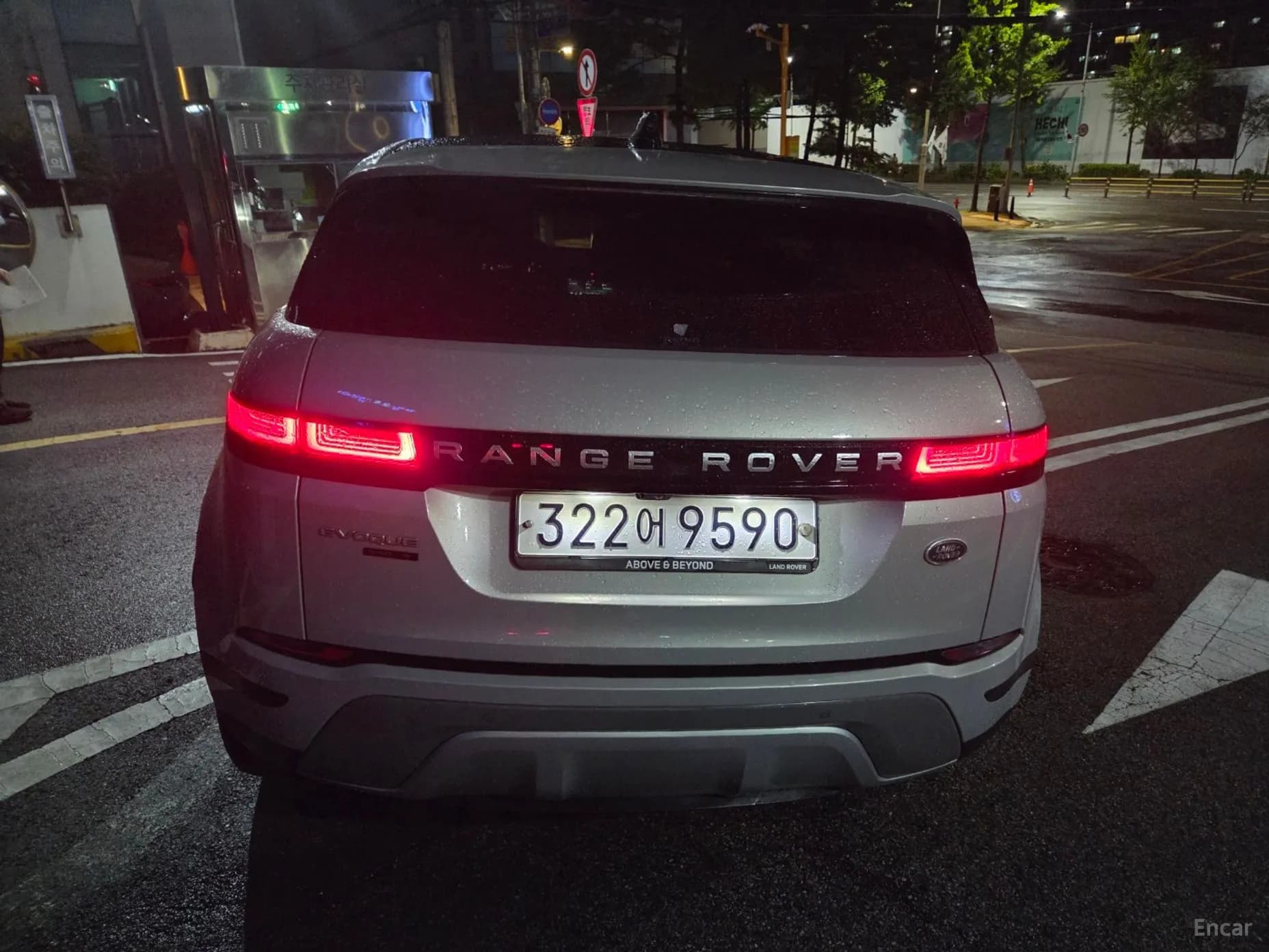 Range Rover Evoque 2nd Generation