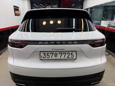 Cayenne (PO536)