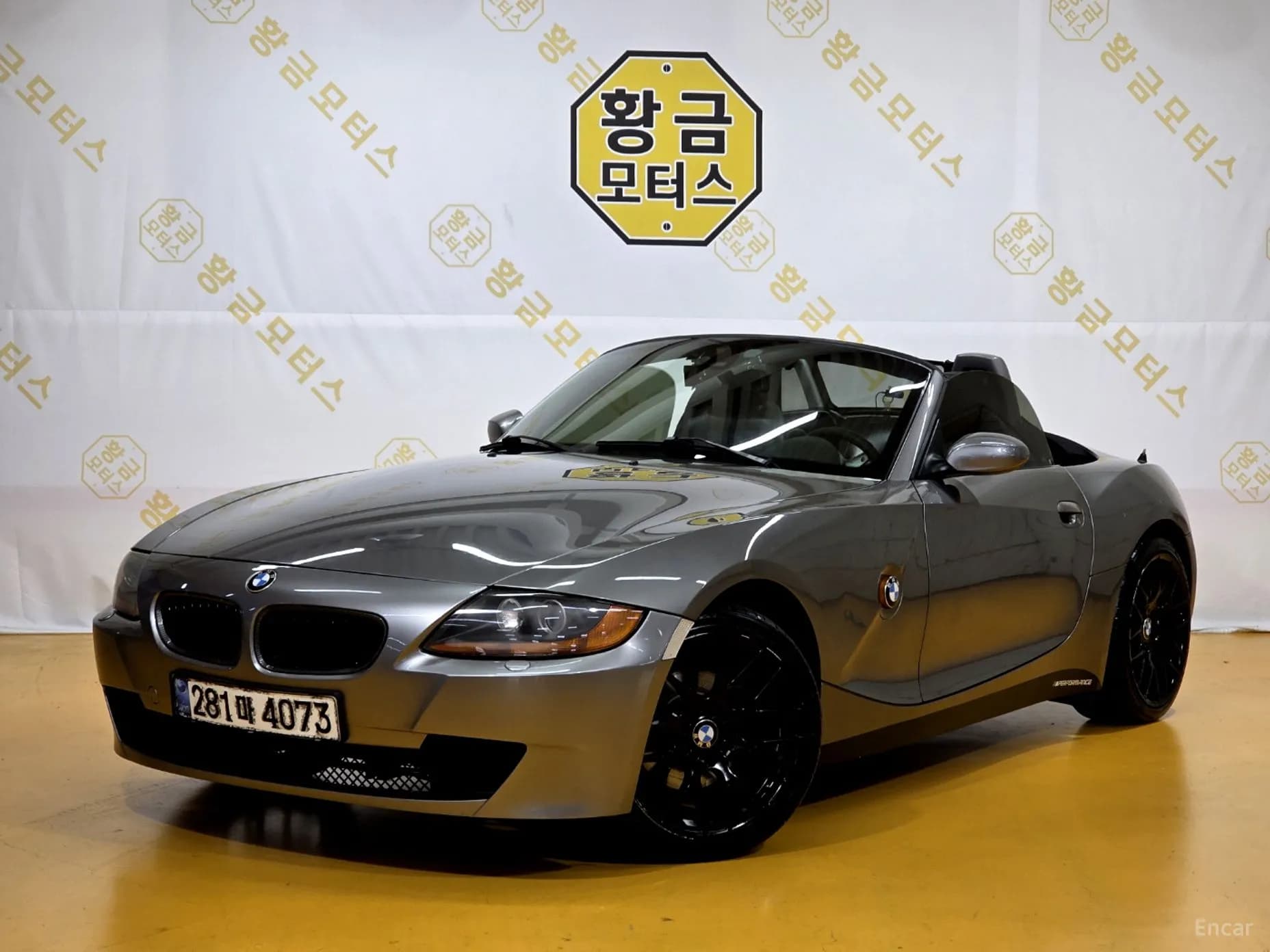 Z4 (E85)