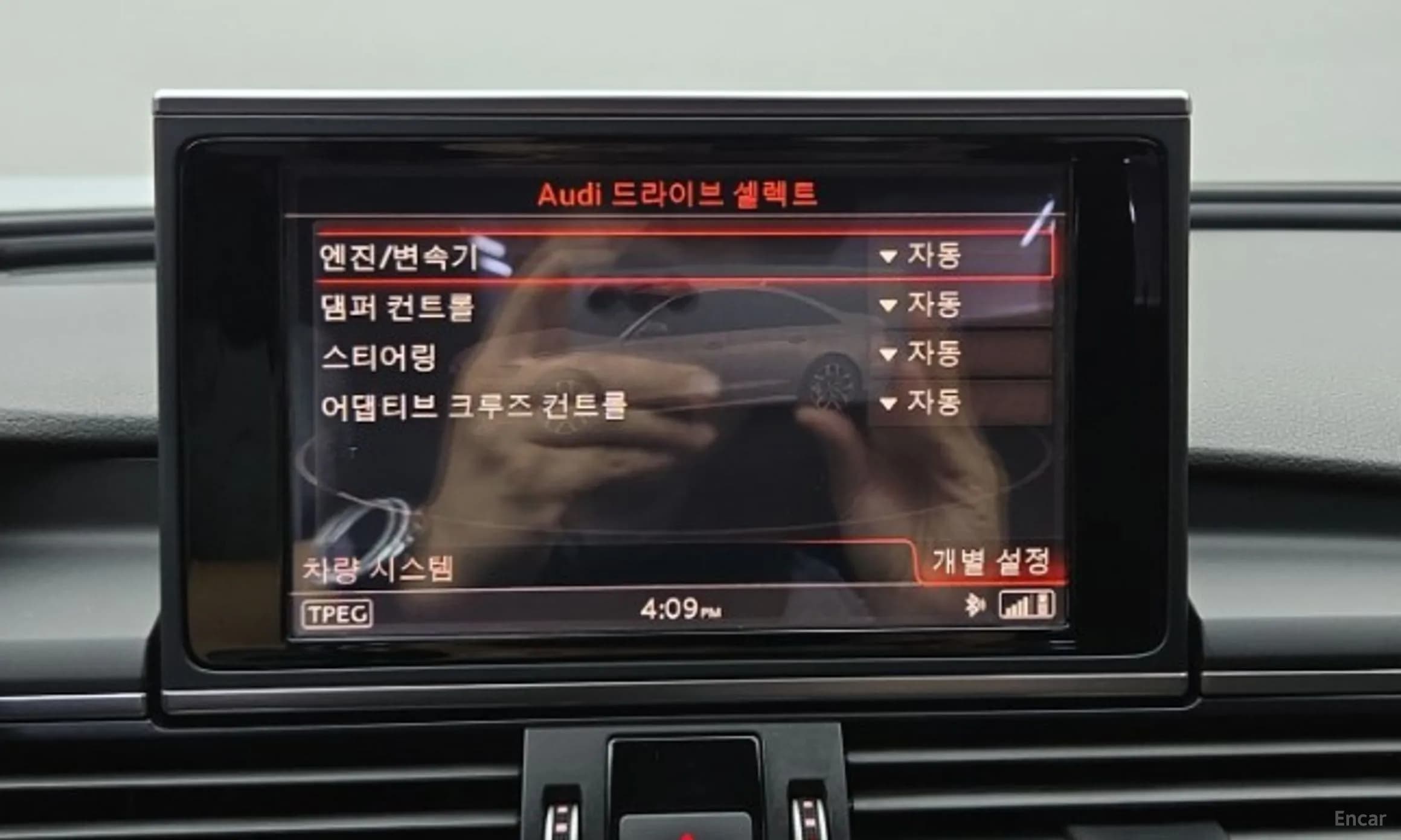 New A6