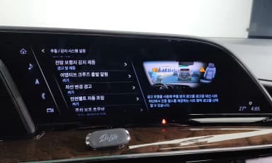 Escalade 5th Generation