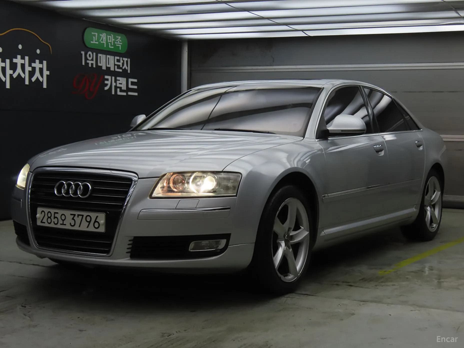 New A8