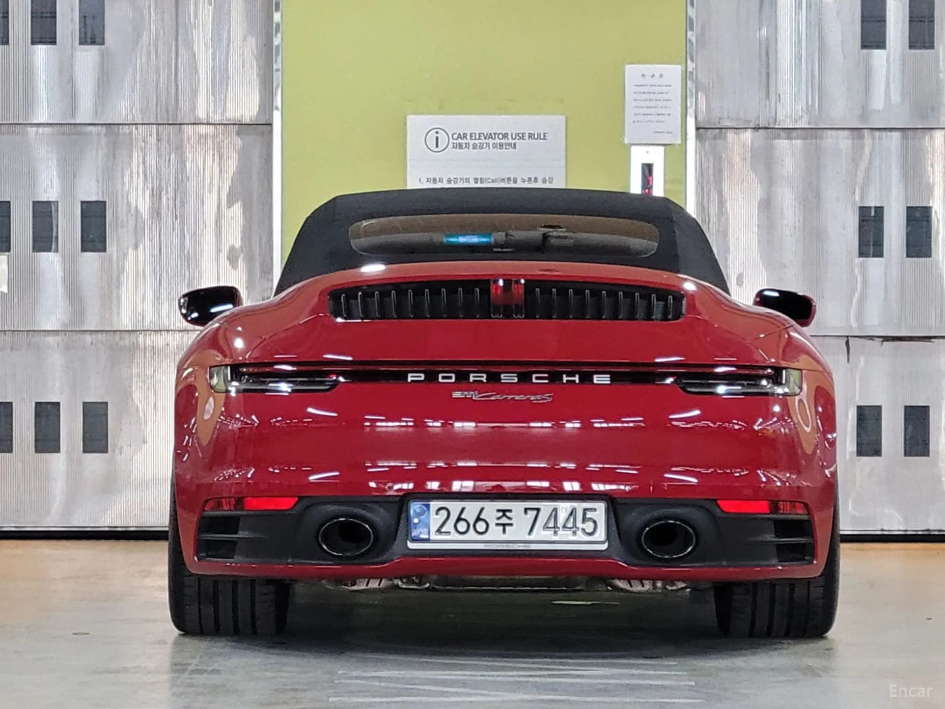 911 (992)