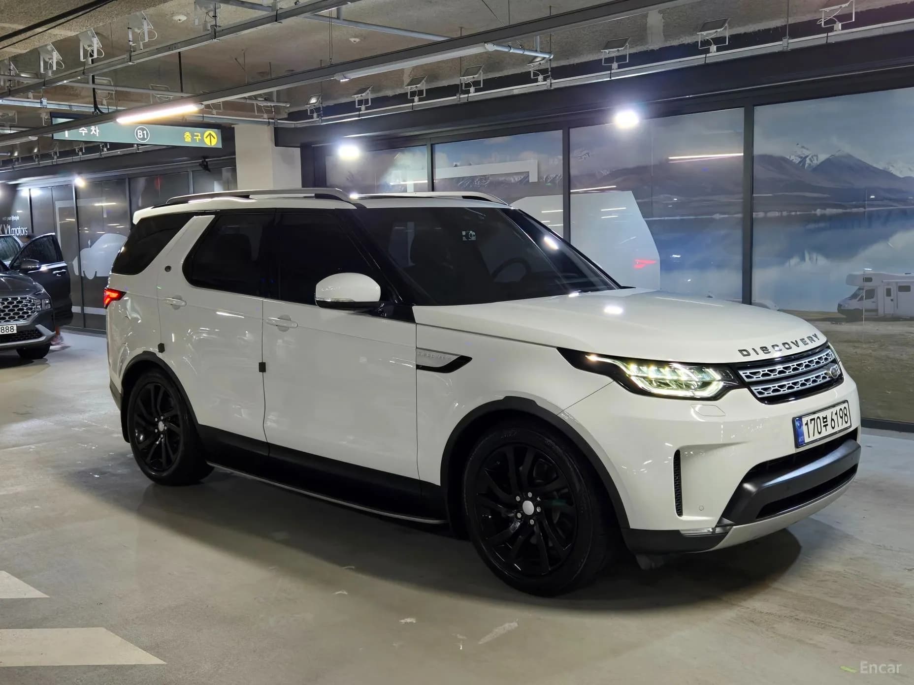 Discovery 5
