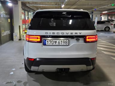 Discovery 5