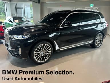 X7 (G07)