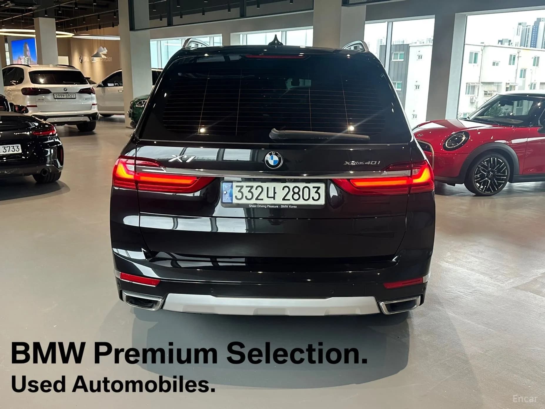 X7 (G07)