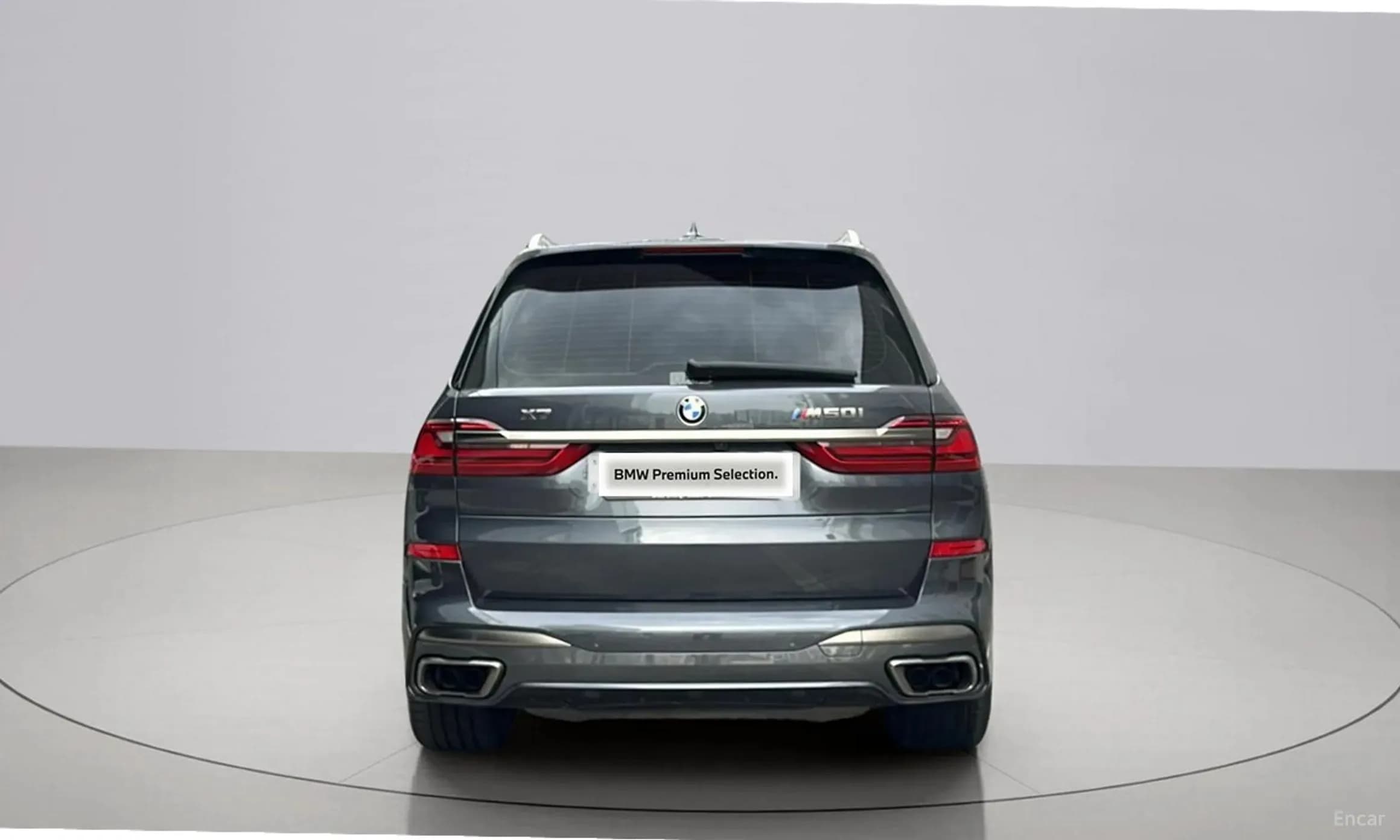 X7 (G07)