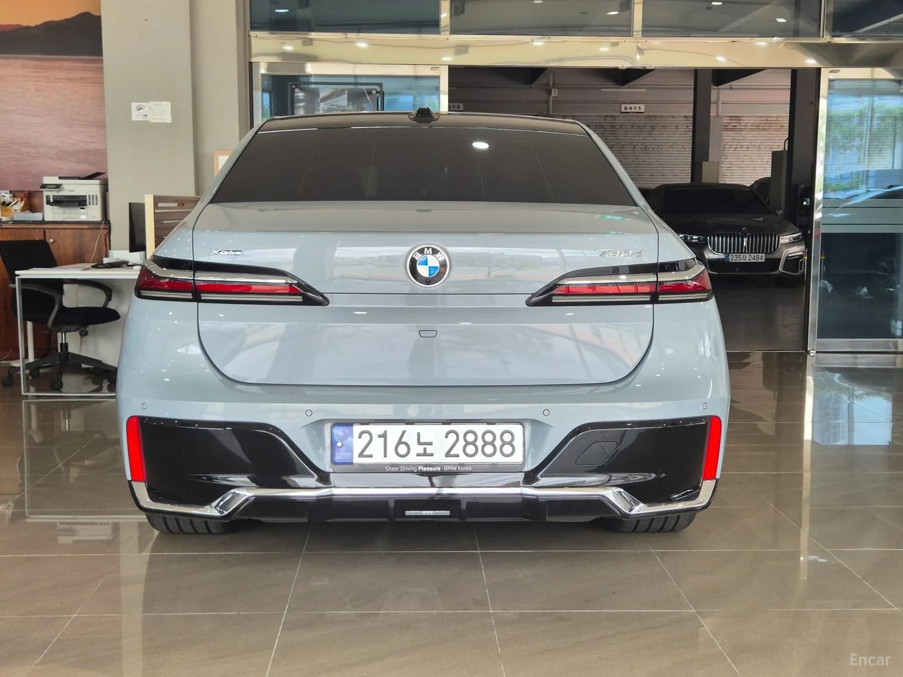 7 Series (G70)