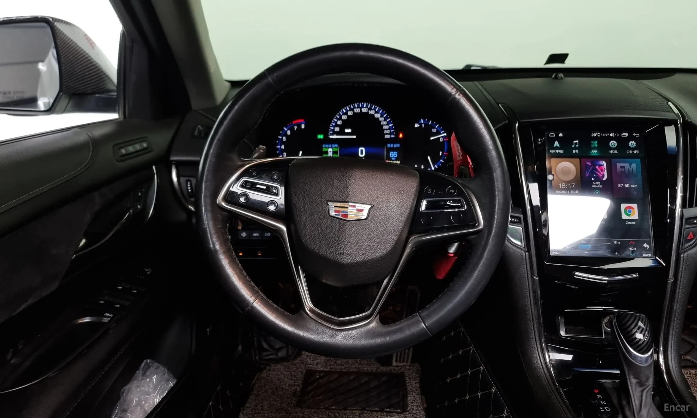 Ats