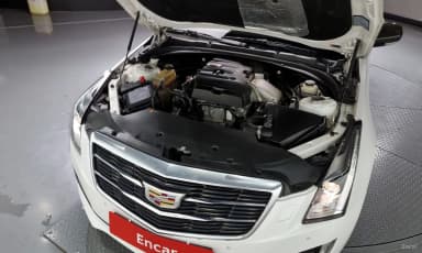 Ats