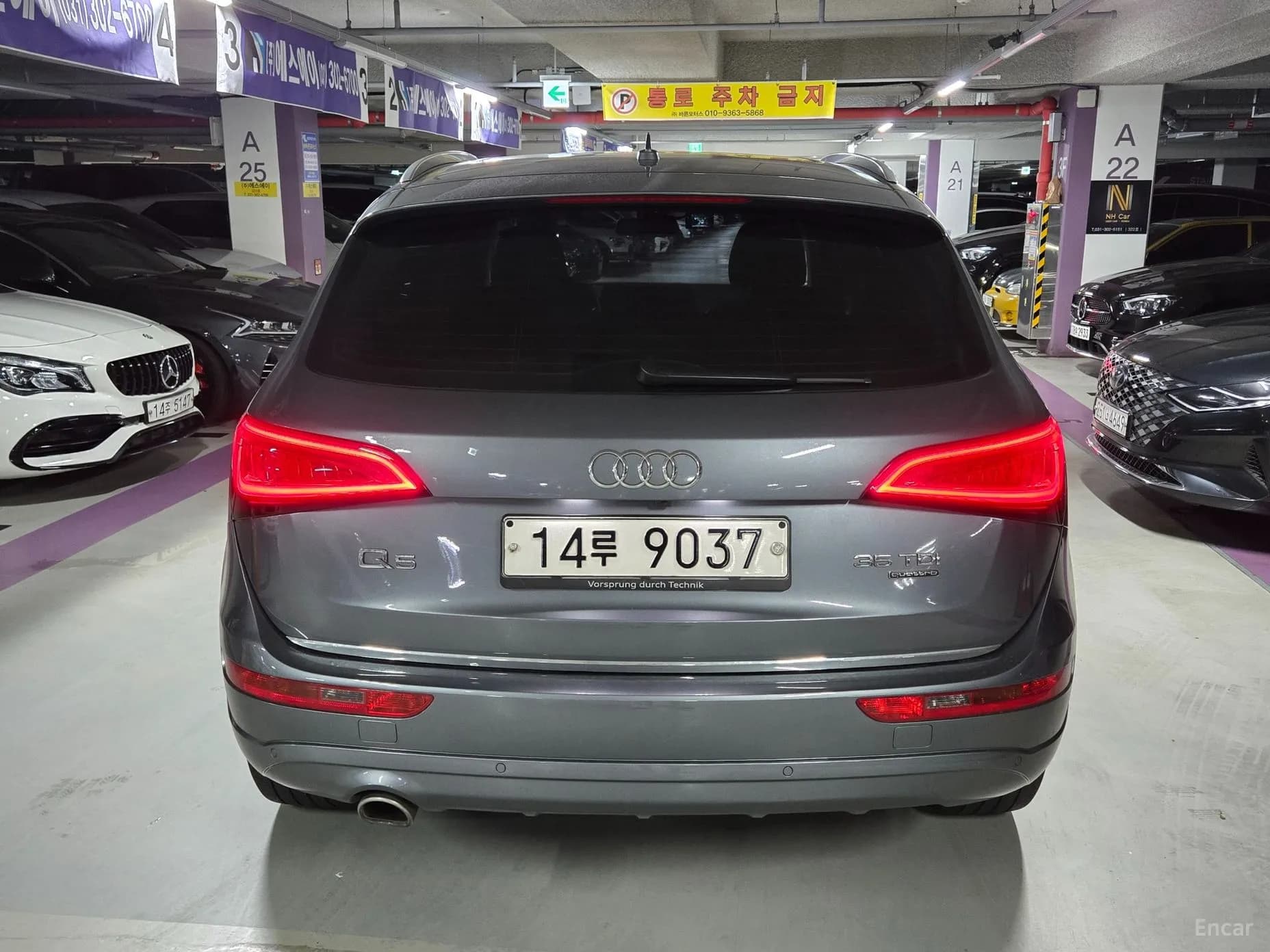 Q5