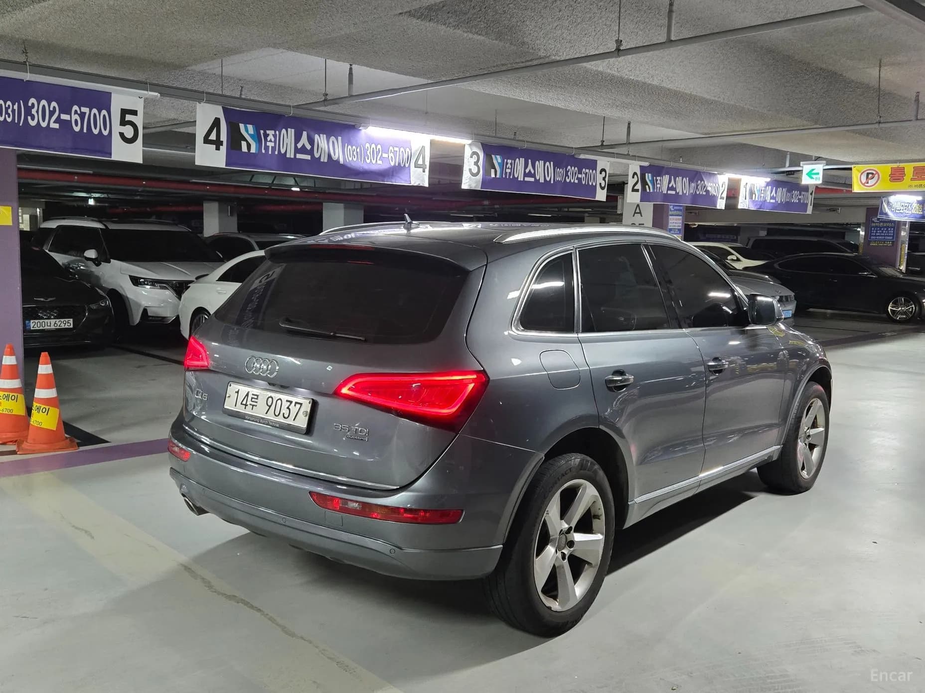 Q5