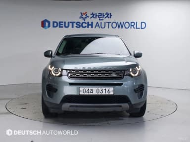 Discovery Sports