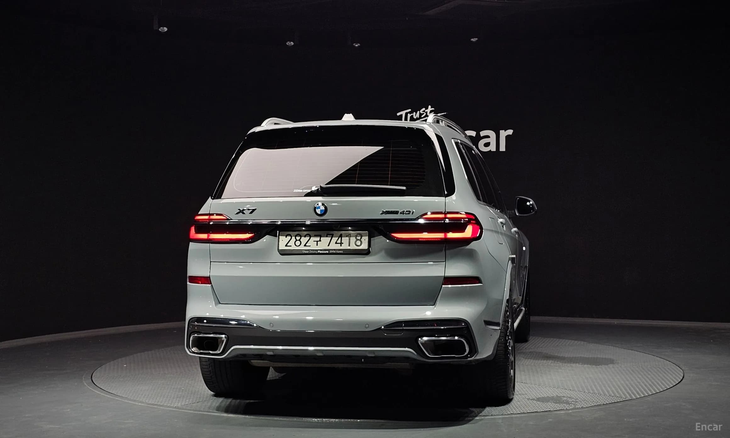 X7 (G07)