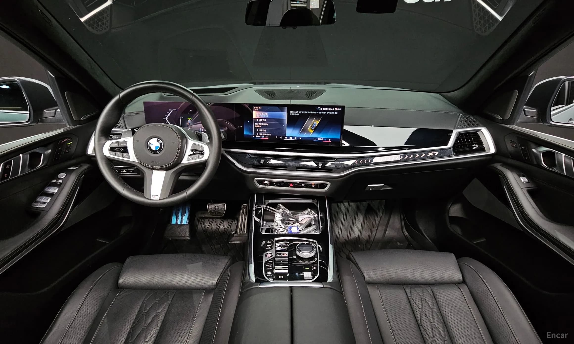 X7 (G07)
