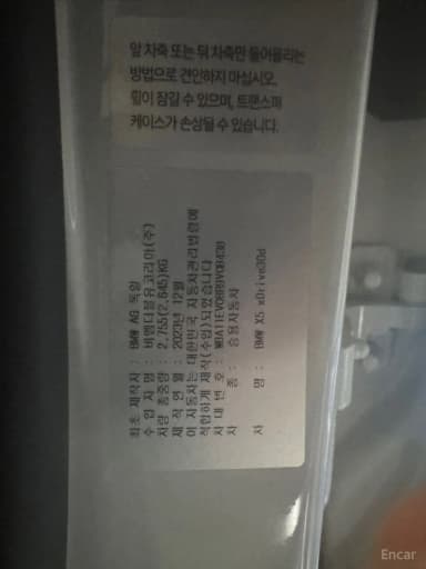 X5 (G05)