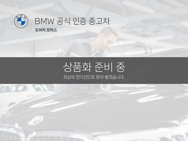 5 Series (G60)