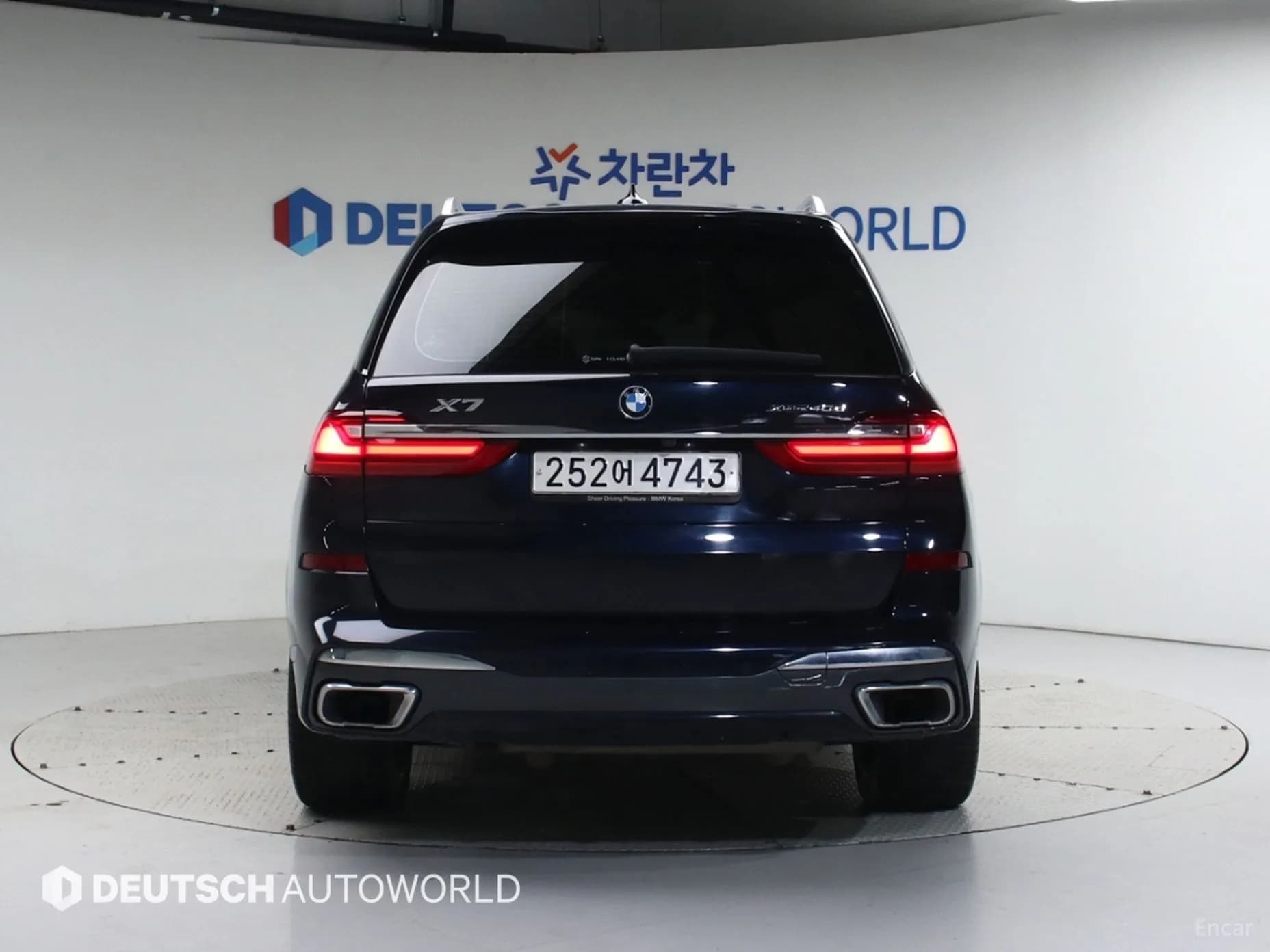 X7 (G07)