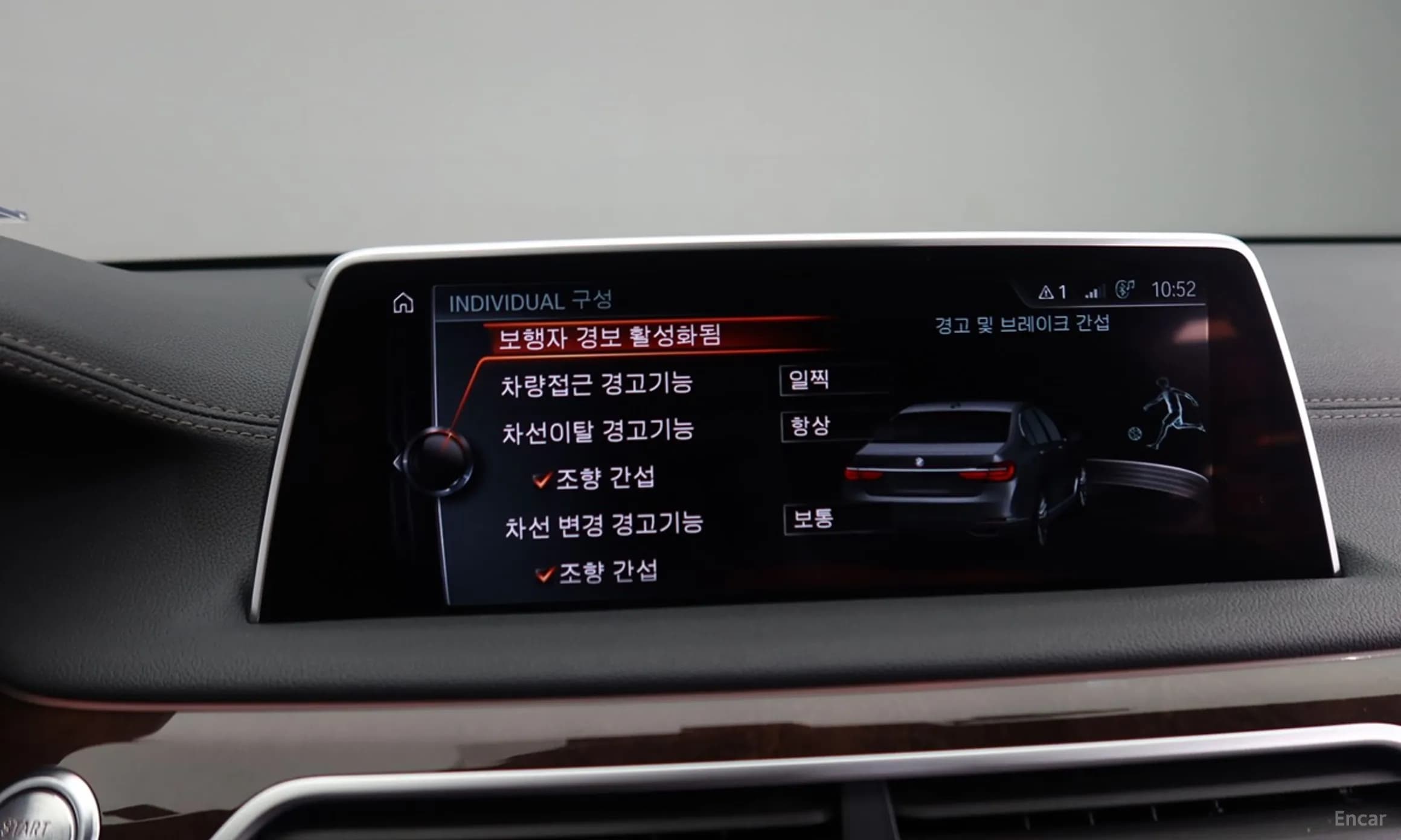 7 Series (G11)