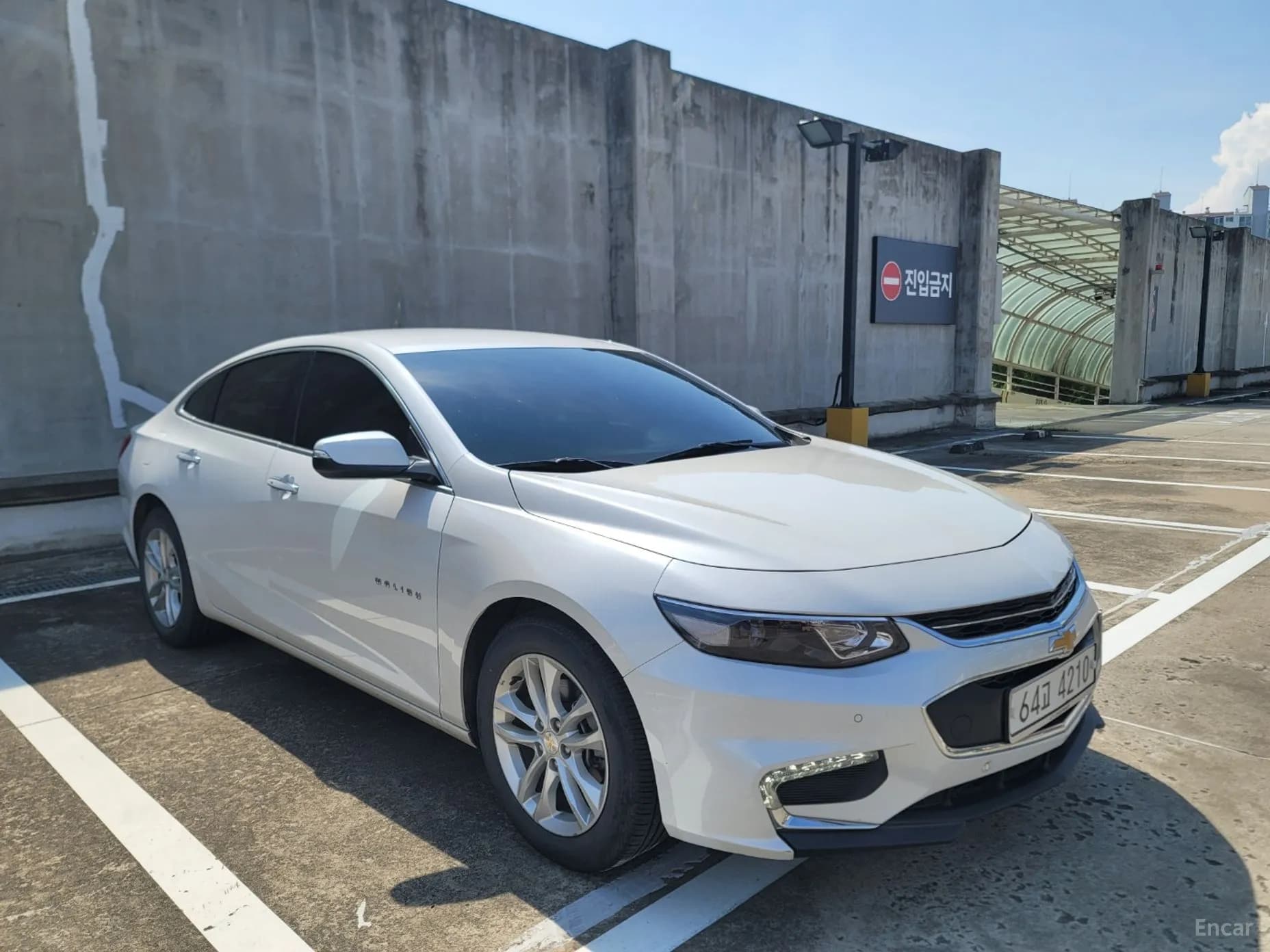 Malibu