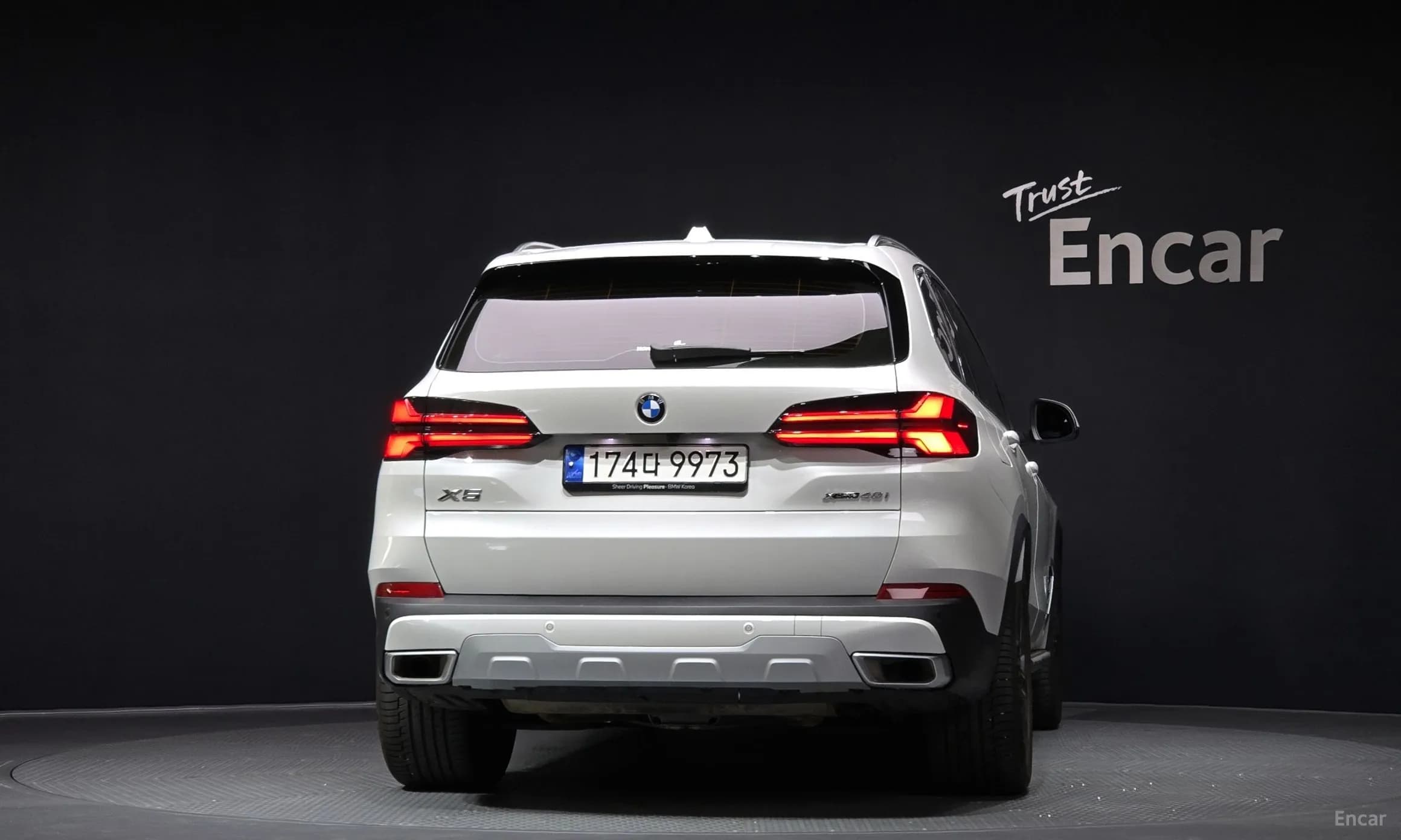 X5 (G05)