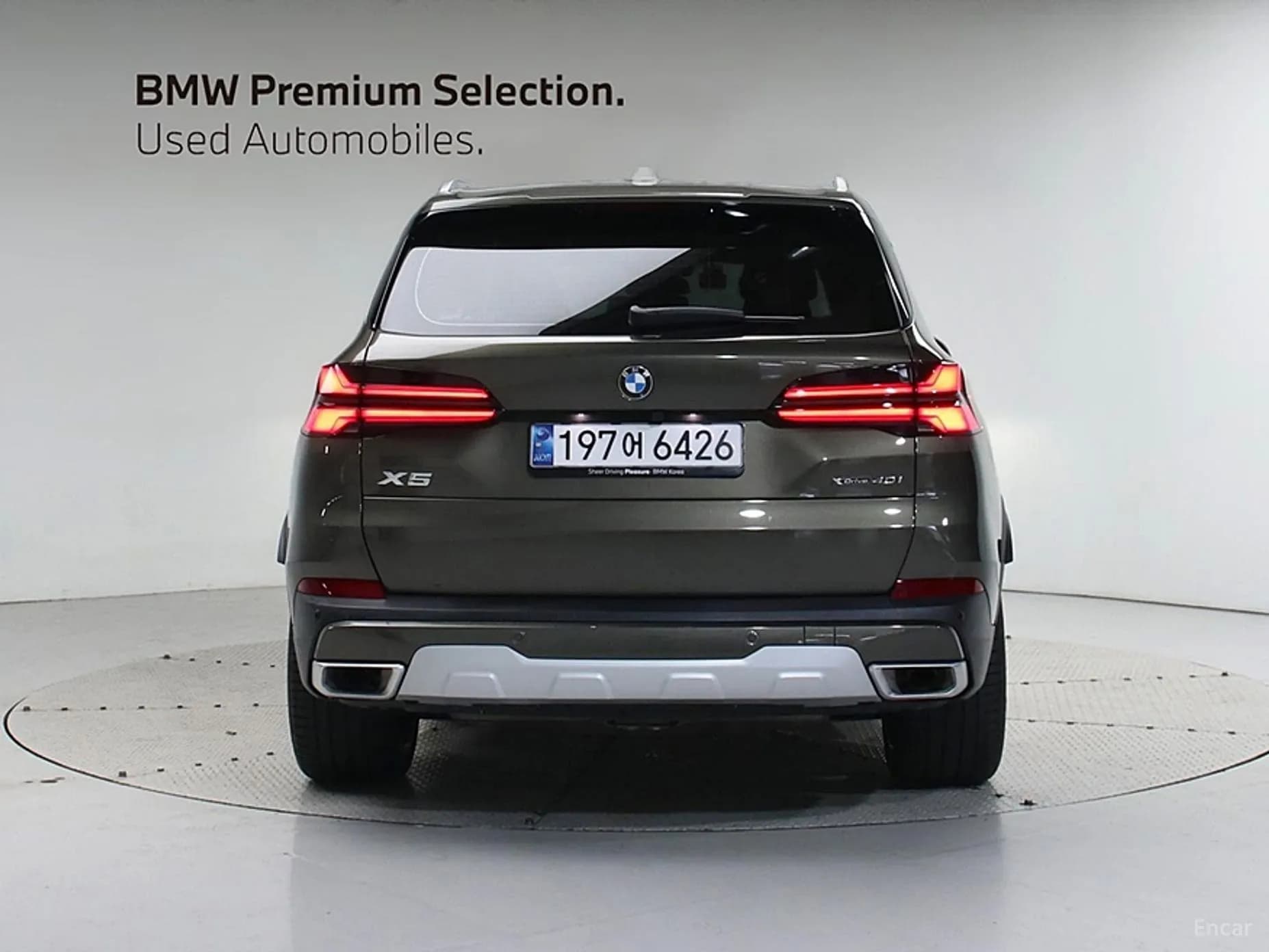 X5 (G05)