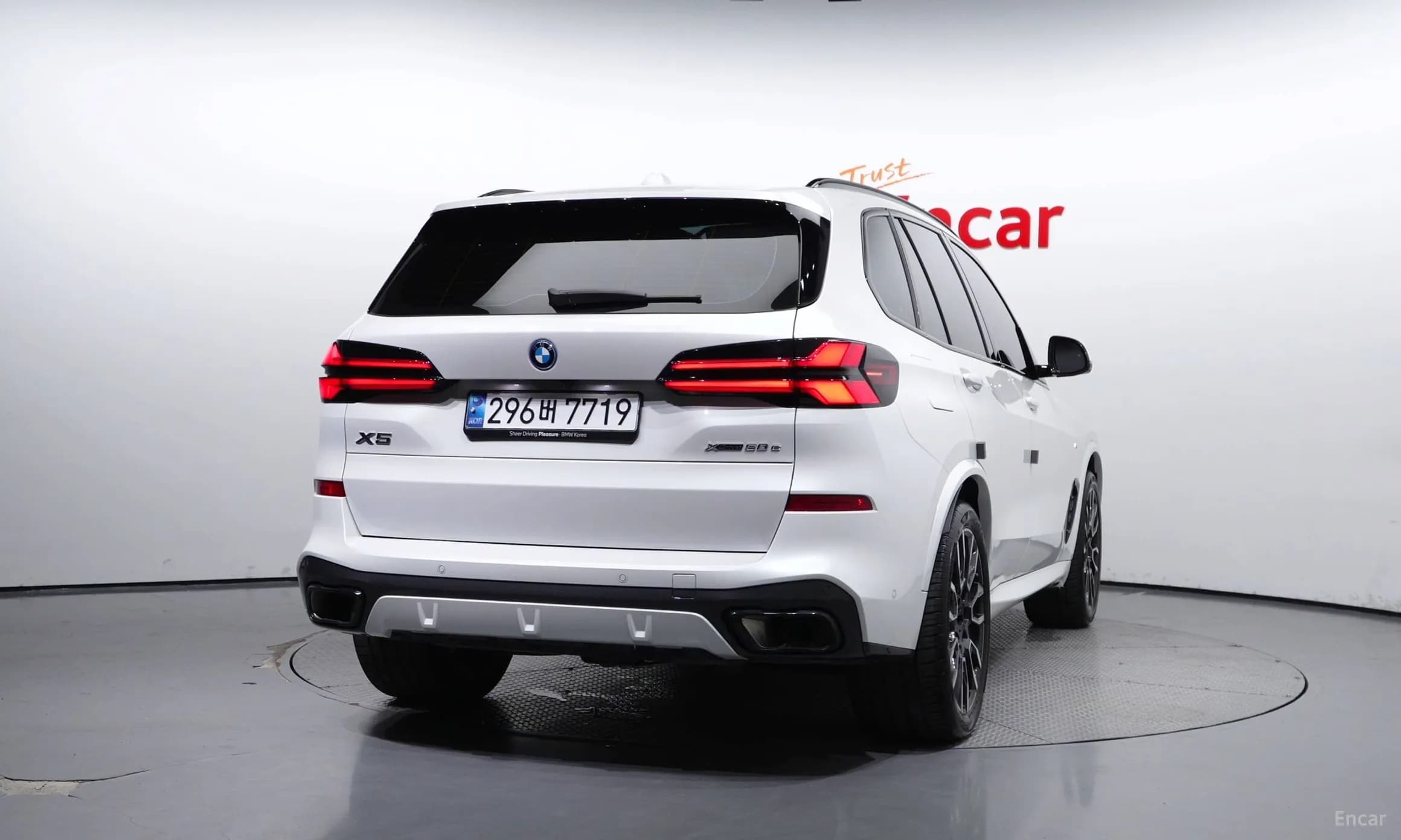 X5 (G05)