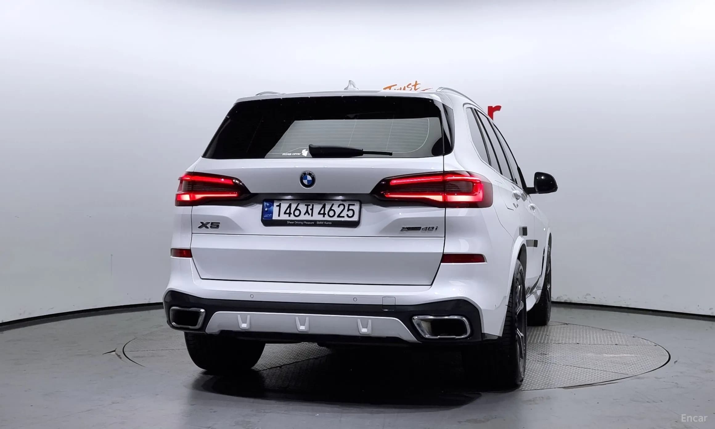 X5 (G05)