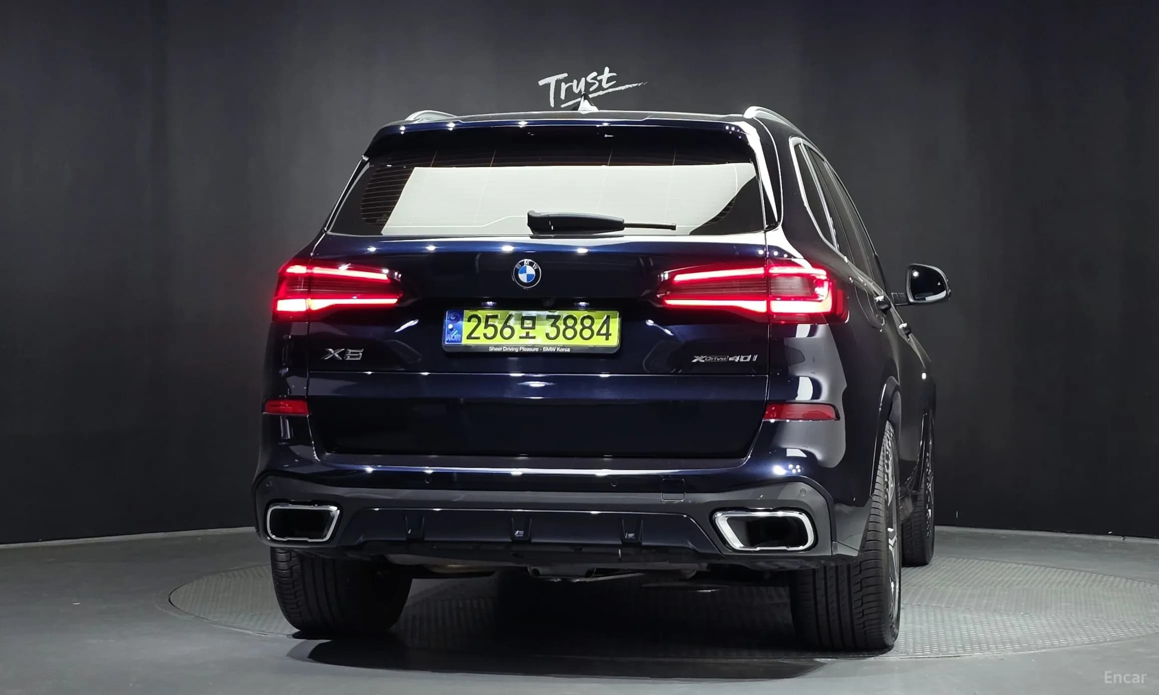 X5 (G05)