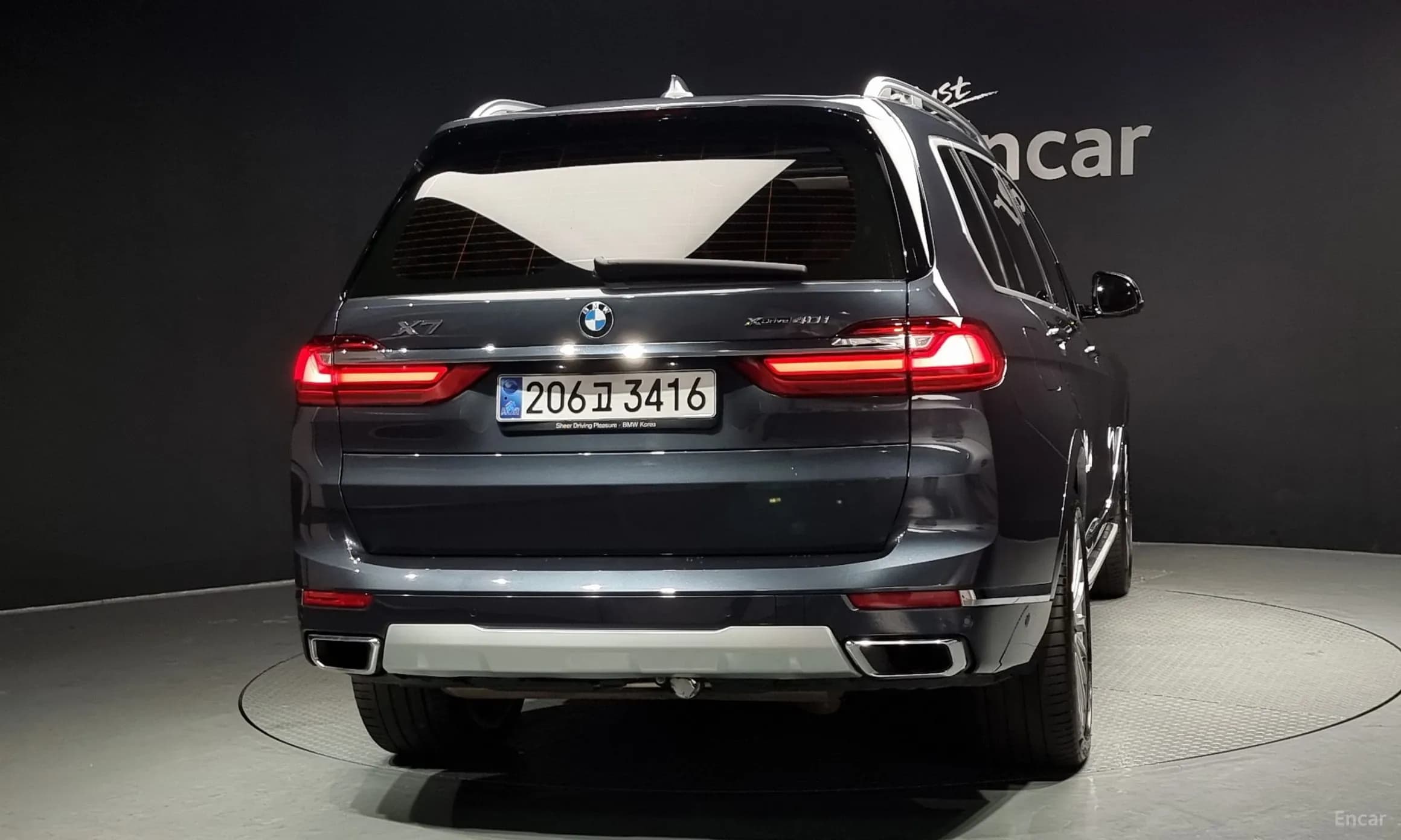 X7 (G07)