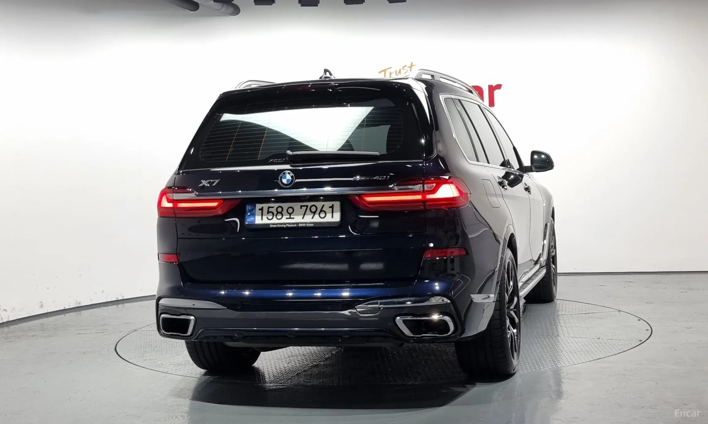 X7 (G07)