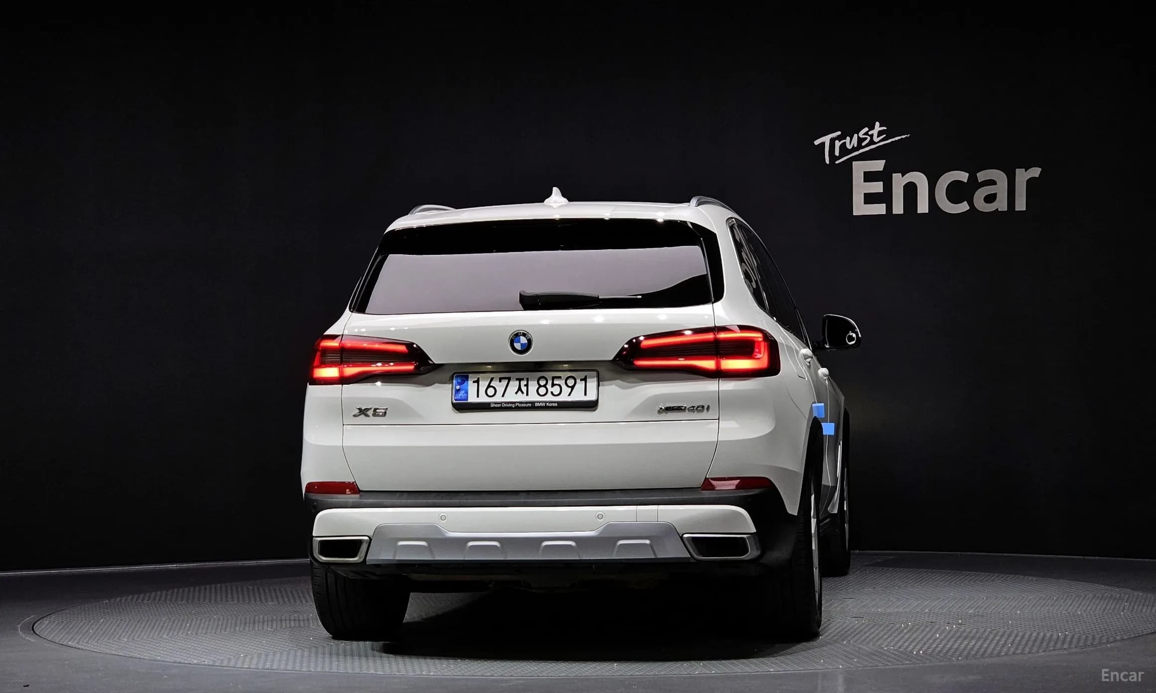 X5 (G05)