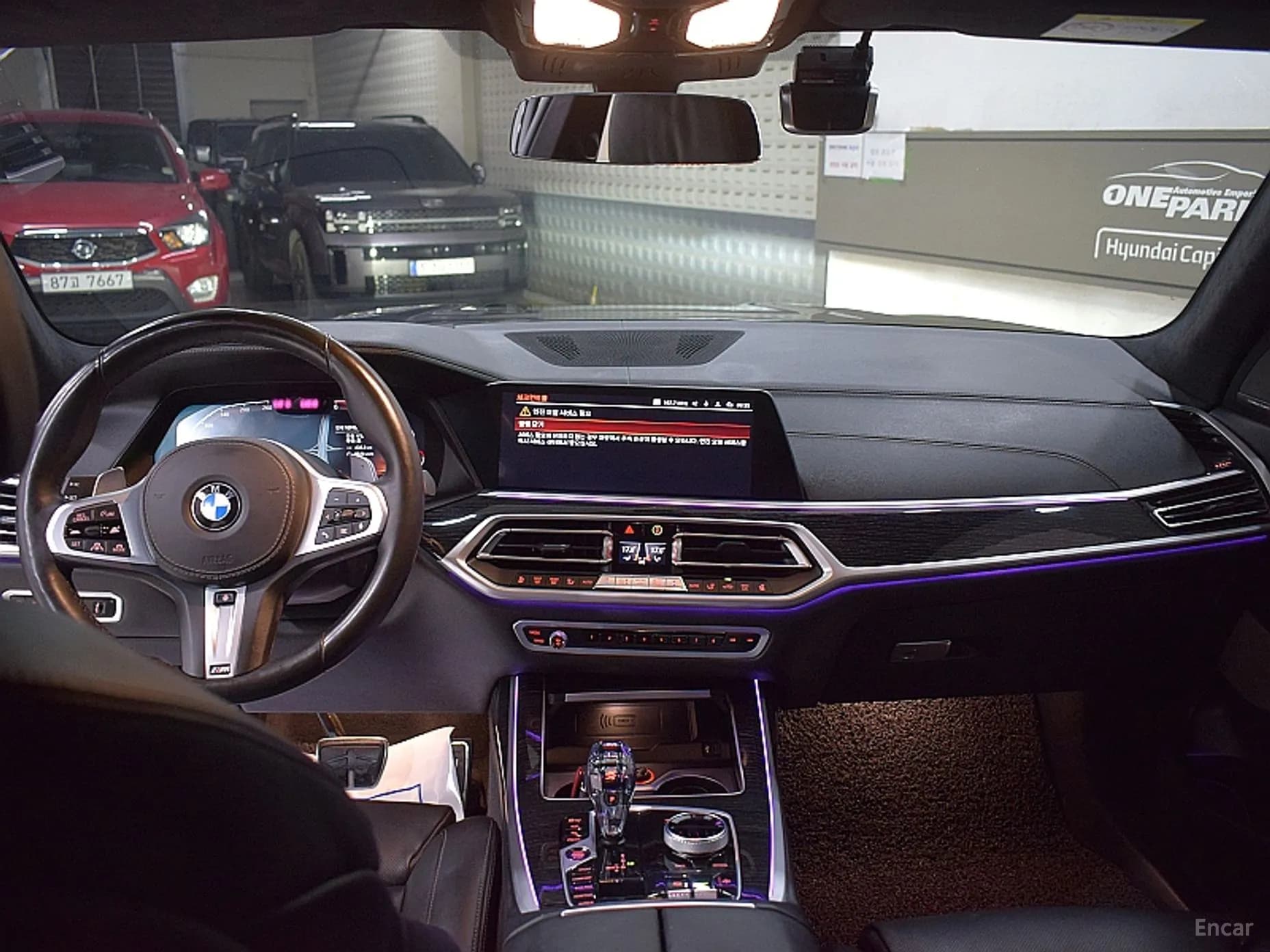 X7 (G07)